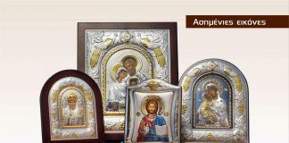 Bucureştenii adoră prezenţa icoanelor în casa lor Bucureştenii adoră prezenţa icoanelor în casa lor